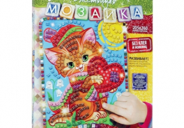 Danko Toys