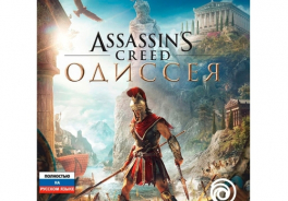 Ubisoft