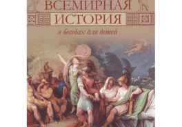 ОЛМА Медиа Групп