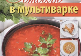 ОЛМА Медиа Групп