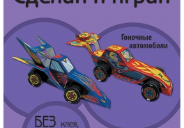 ОЛМА Медиа Групп