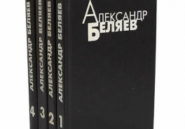 Молодая гвардия