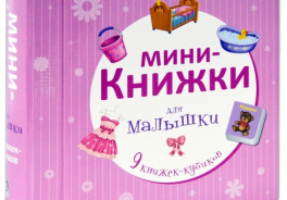 Робинс