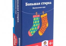 Простые правила