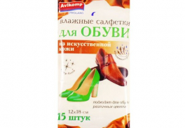 Avikomp