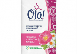 Ola!