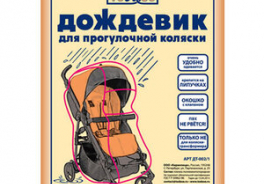 То Да Сё