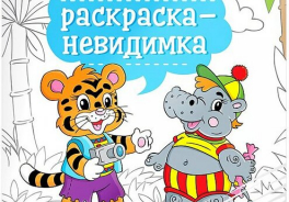 Спейс