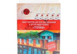 Таир