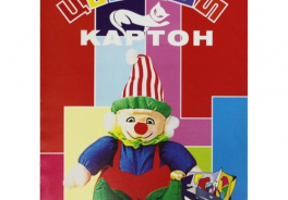 ПВС Груп