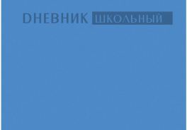 Unnika land