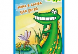 Задира-Плюс