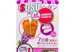 Sosu