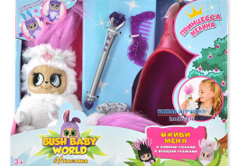 GB toys