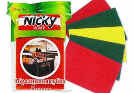 Nicky Home