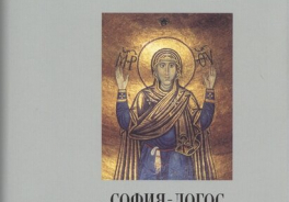 Литера