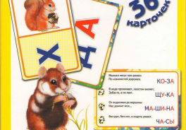 Адонис