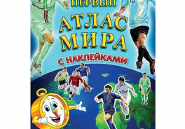 Геоцентр