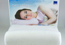 Реутовский завод средств протезирования