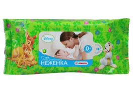 Максан