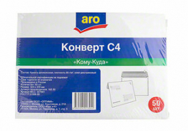 ARO