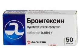 АКРИХИН