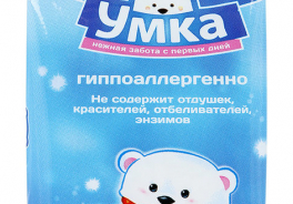 Умка