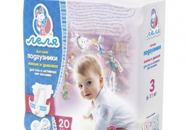 Леля