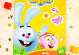 Играй-Изучай!
