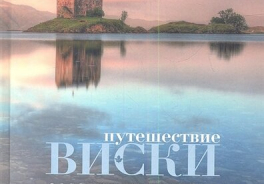 Альпина нон-фикшн