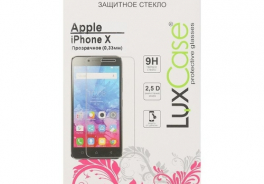 LuxCase