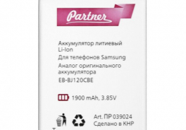 Partner