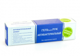 Корвет Фарма