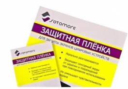Sotomore
