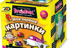 The Green Board Game