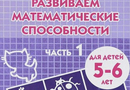 Литур