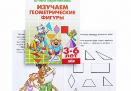 Литур