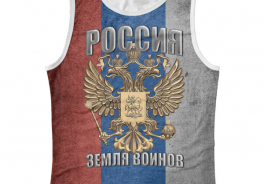 Земля воинов