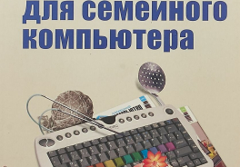 Издательский Дом ПИТЕР