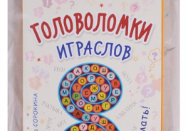 Издательский Дом ПИТЕР