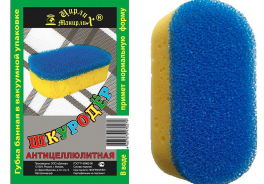 Цирлих Манирлих