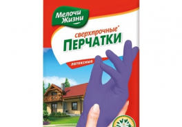 Мелочи Жизни