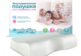 Comfort Line