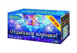Русский Фейерверк
