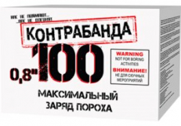 Русалют