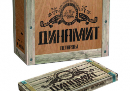 Большой Праздник
