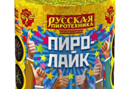 Русская Пиротехника