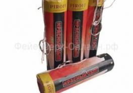 Piroff