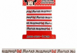 Автопанорама