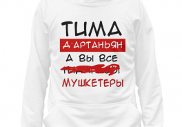 ТИМ